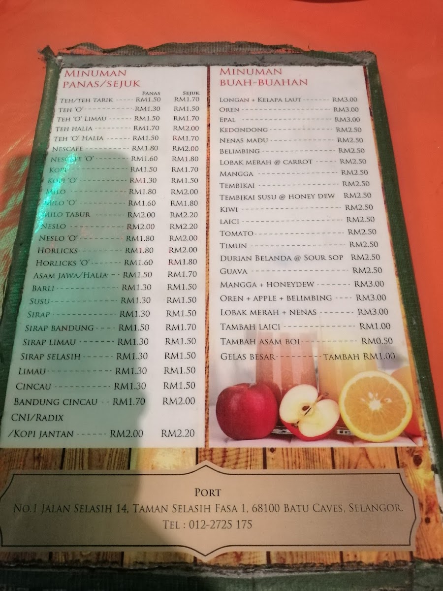Menu Photo 7