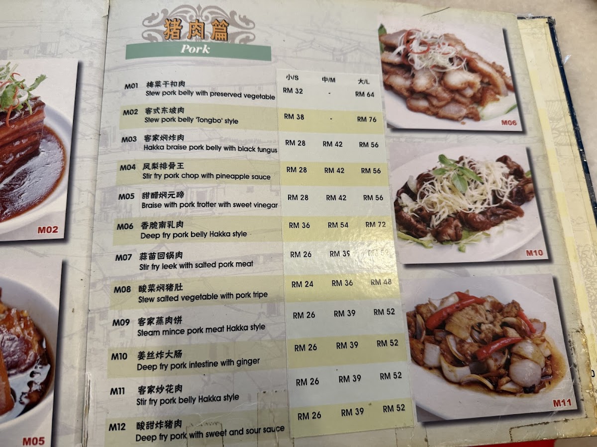 Menu Photo 0