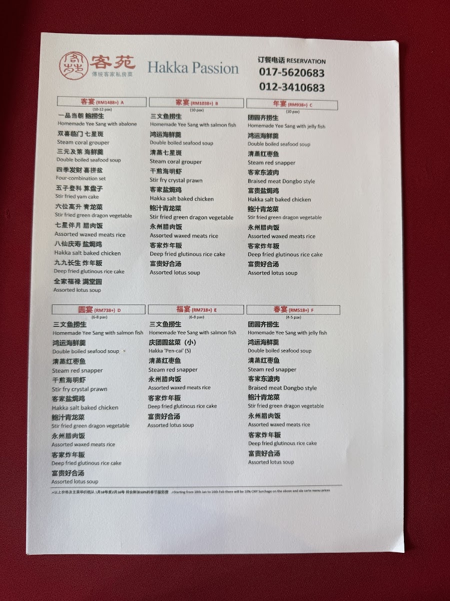 Menu Photo 3