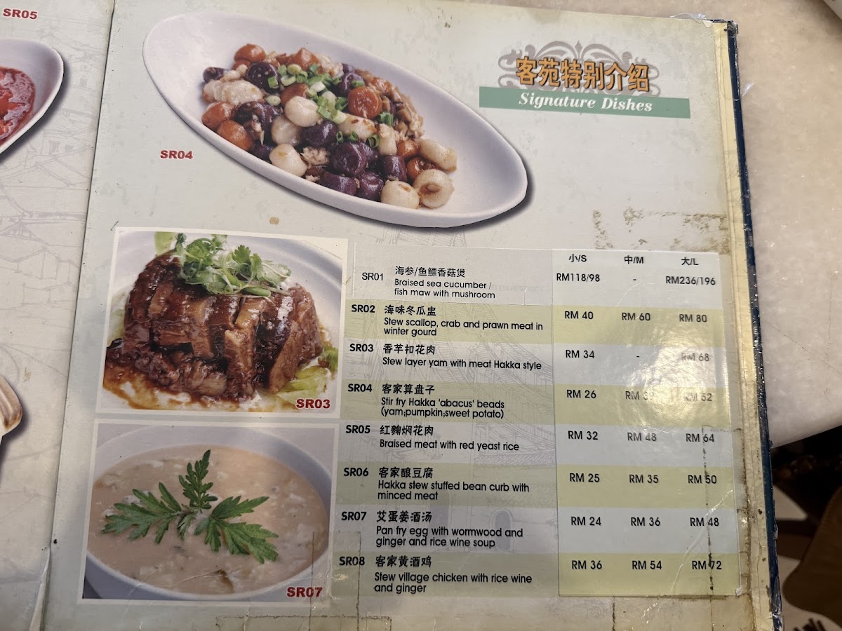 Menu Photo 4