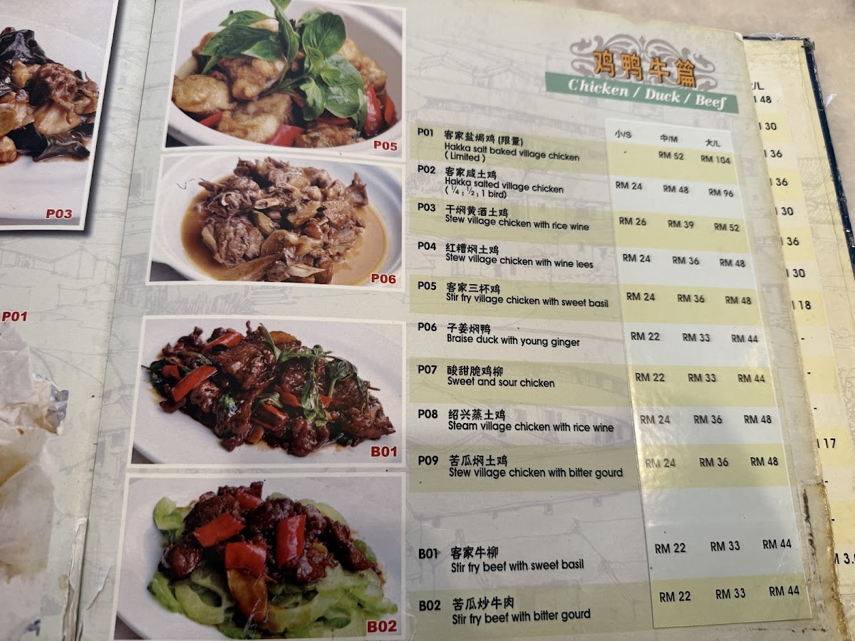 Menu Photo 6
