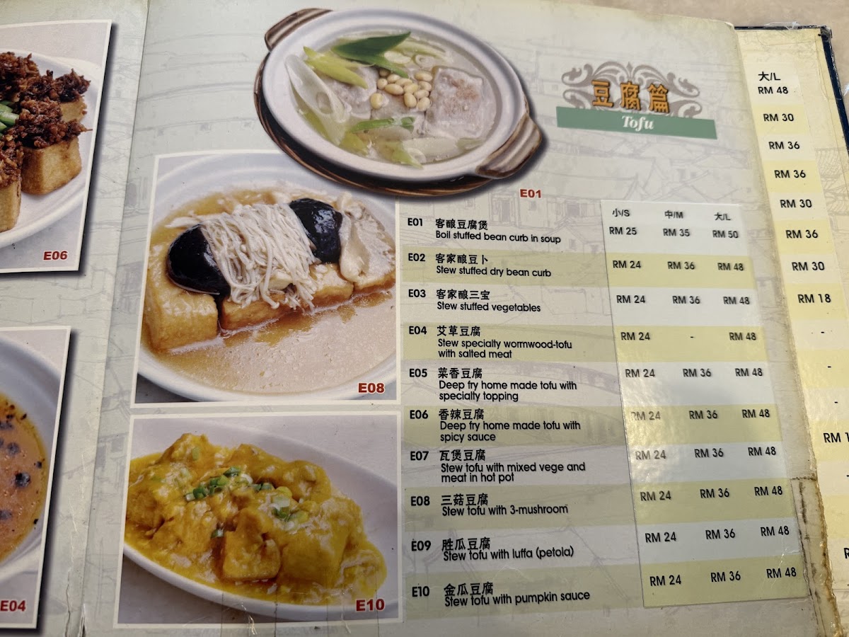 Menu Photo 7