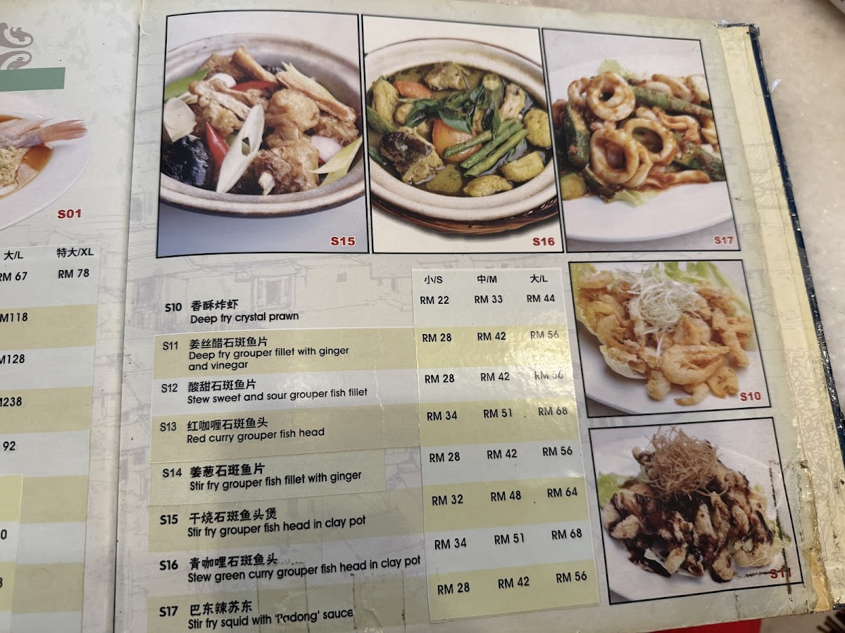 Menu Photo 8