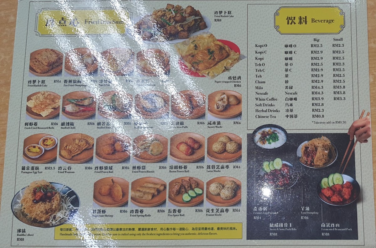 Menu Photo 0