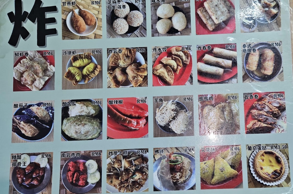 Menu Photo 3