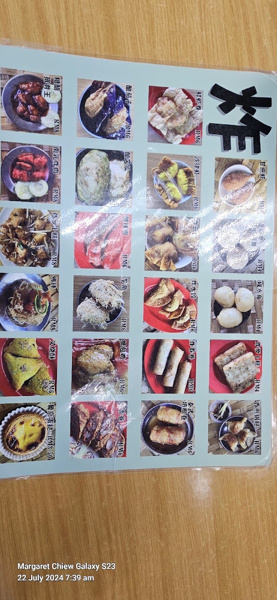Menu Photo 4