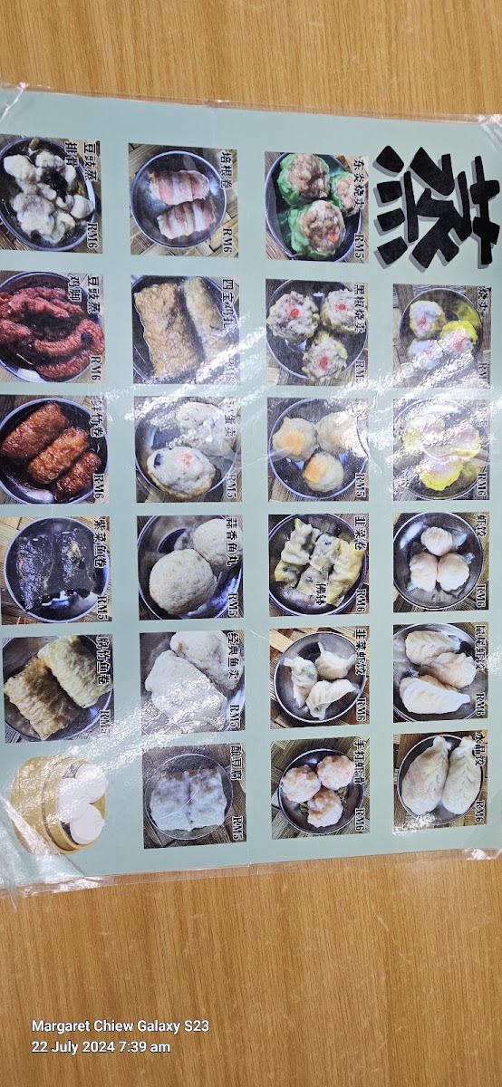 Menu Photo 5