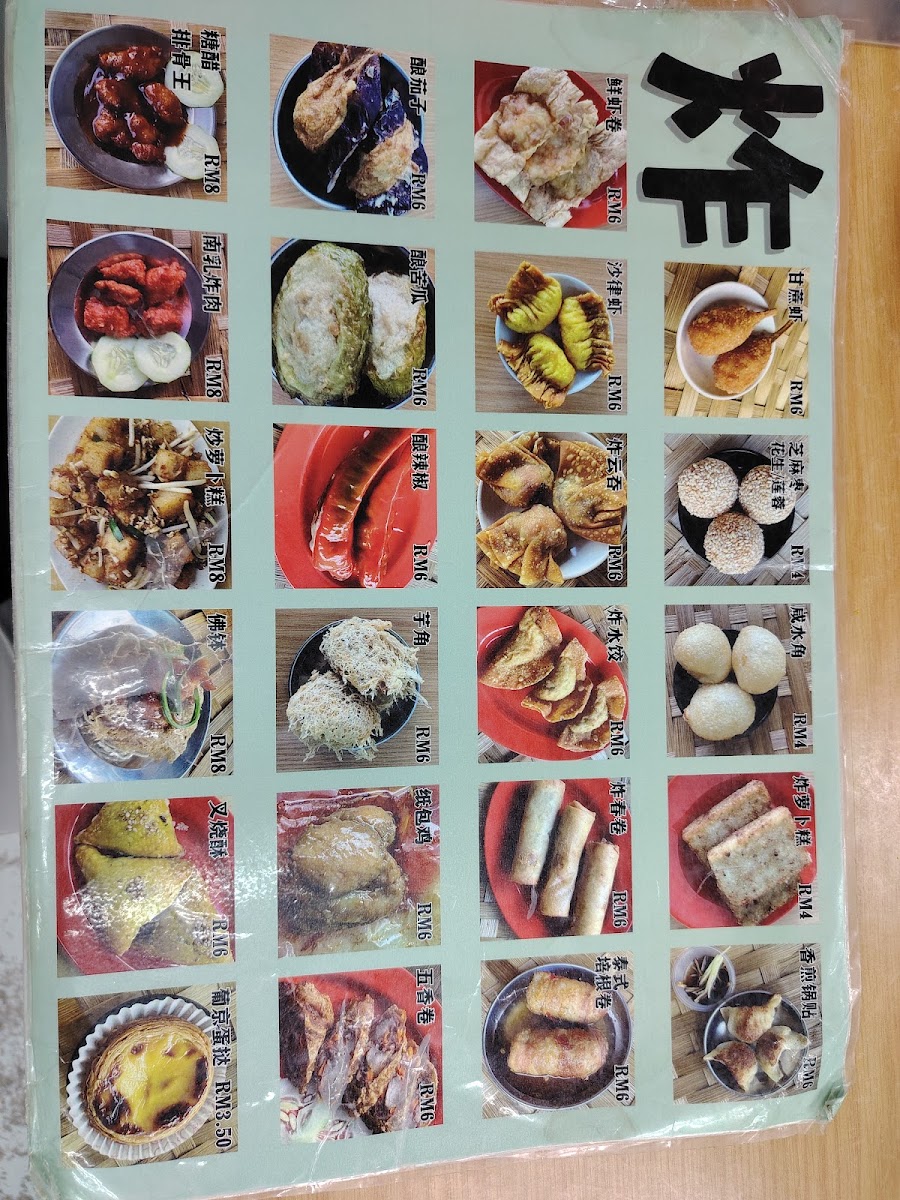Menu Photo 6