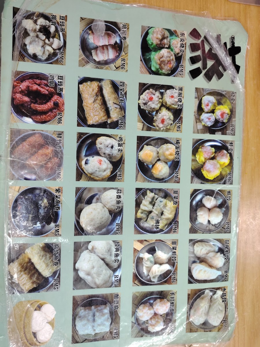 Menu Photo 7