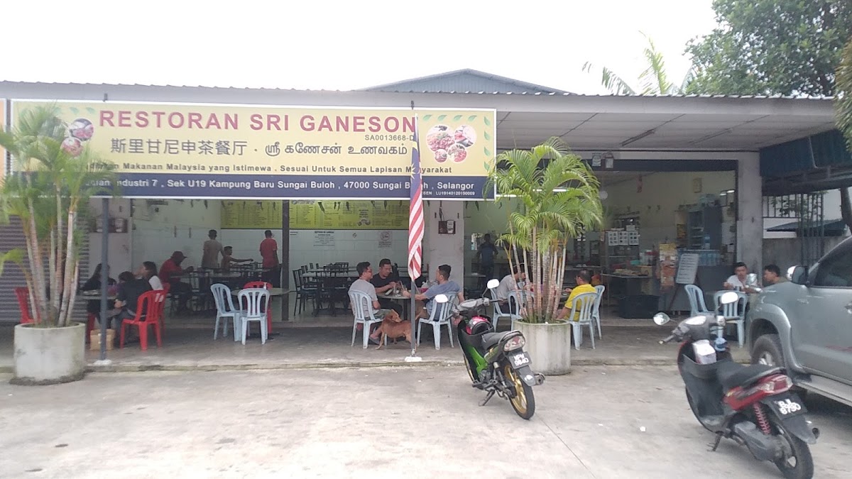 Restoran Sri Ganeson