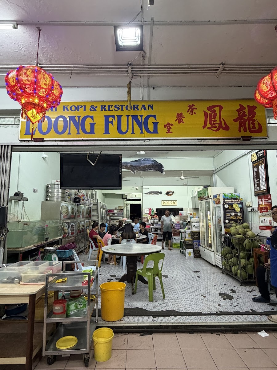 Kedai Kopi & Restoran Loong Fung