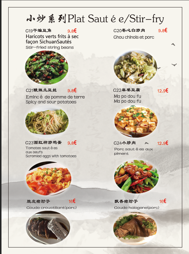 Menu Photo 0