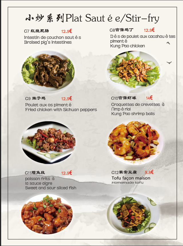 Menu Photo 1