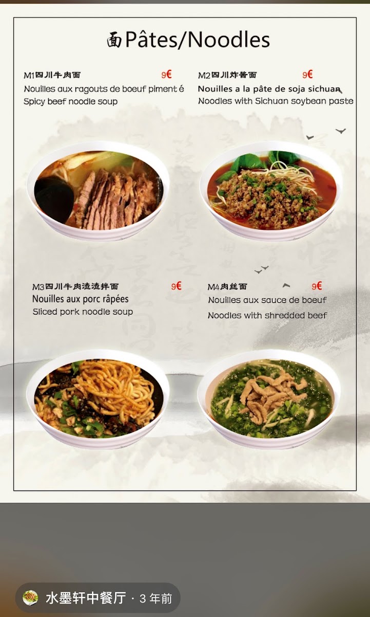 Menu Photo 3