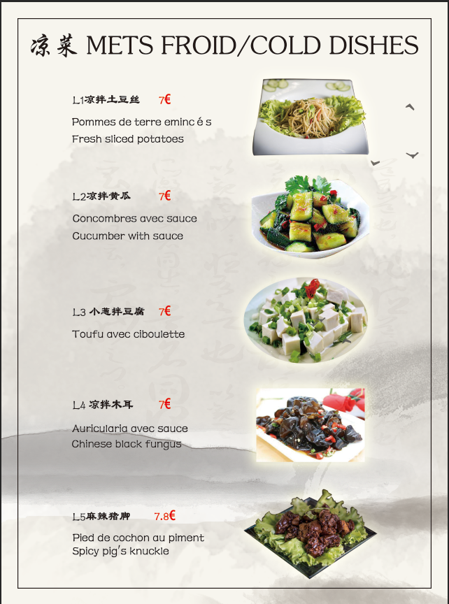 Menu Photo 7