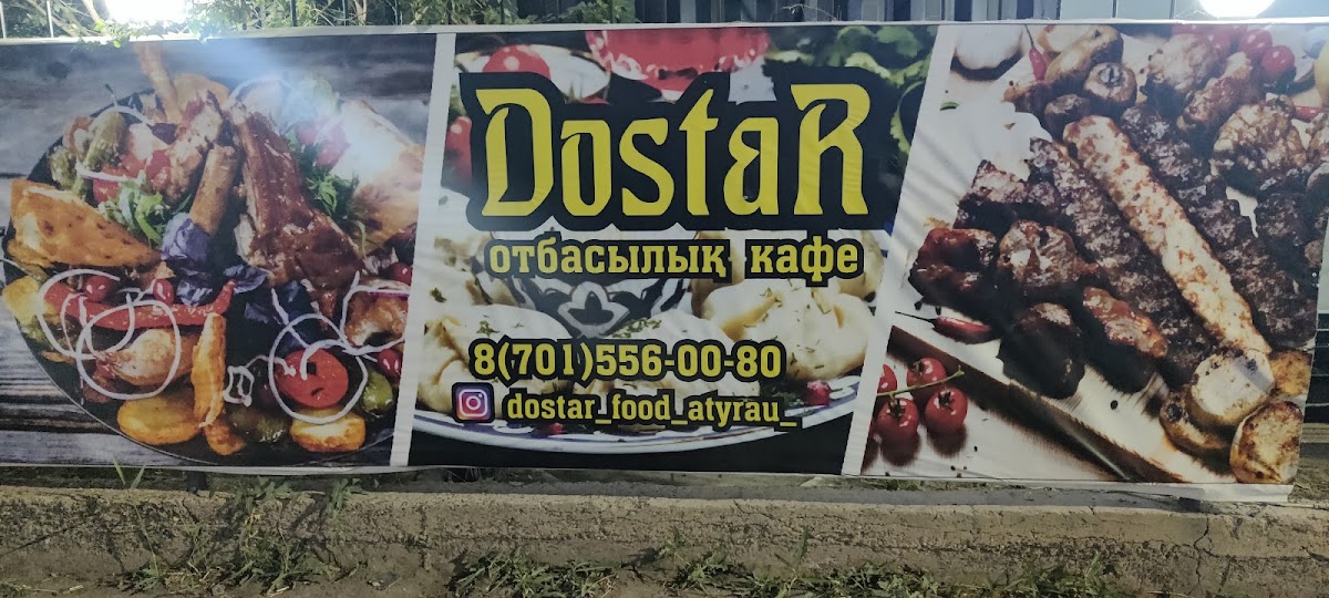 Halal cafe Dostar - Photo 9