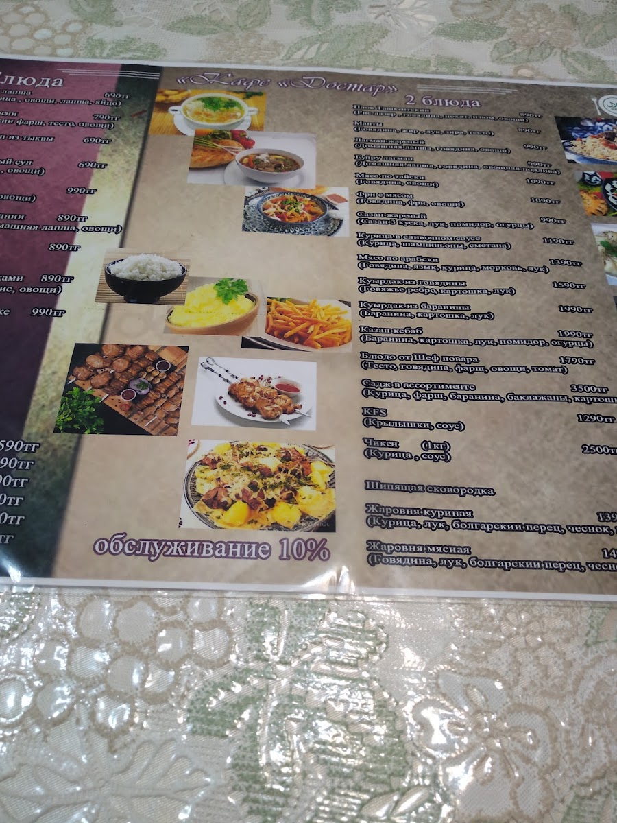 Halal cafe Dostar - Photo 6