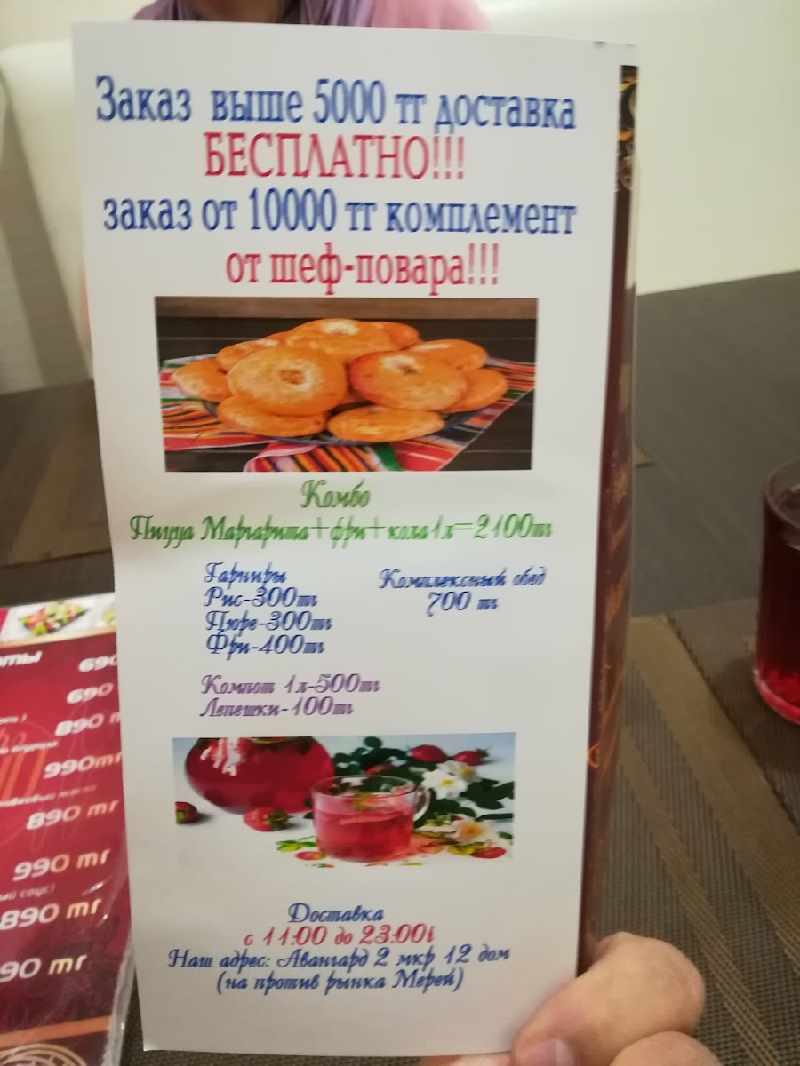 Menu Photo 1