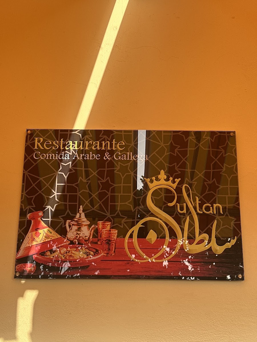 Restaurante Sultan - Photo 3