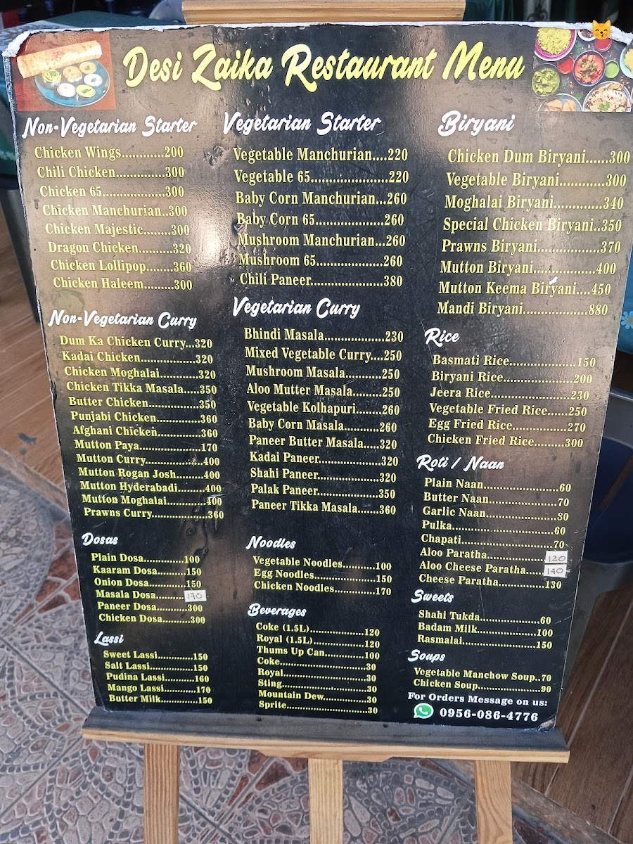 Menu Photo 2
