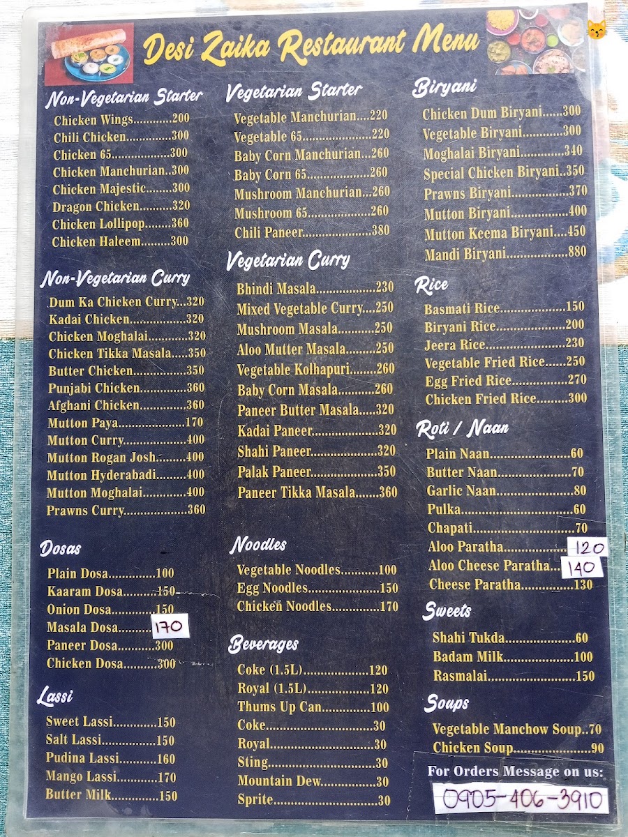 Menu Photo 3