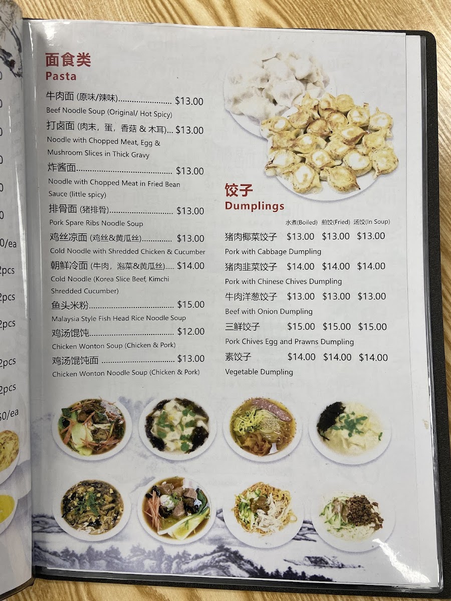 Menu Photo 6