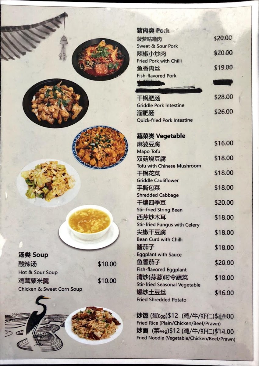 Menu Photo 7