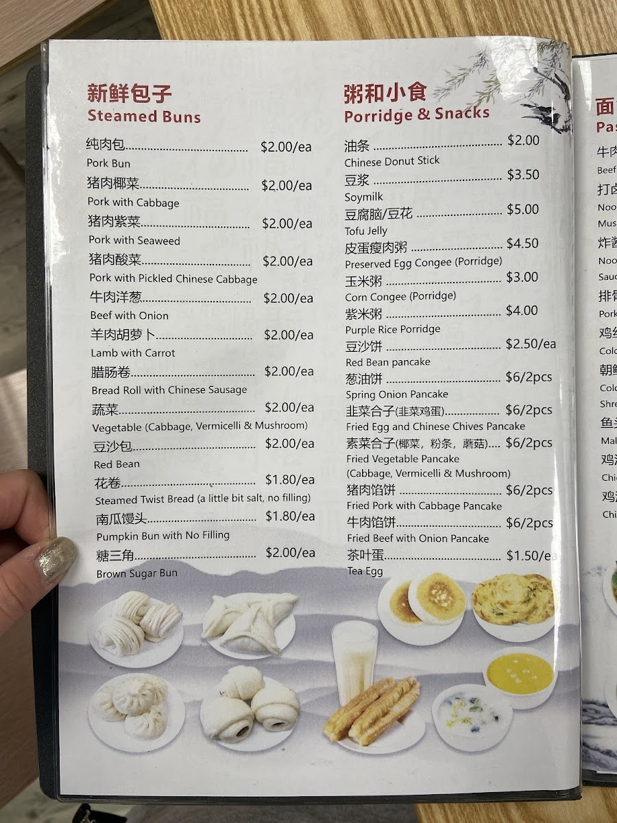 Menu Photo 8