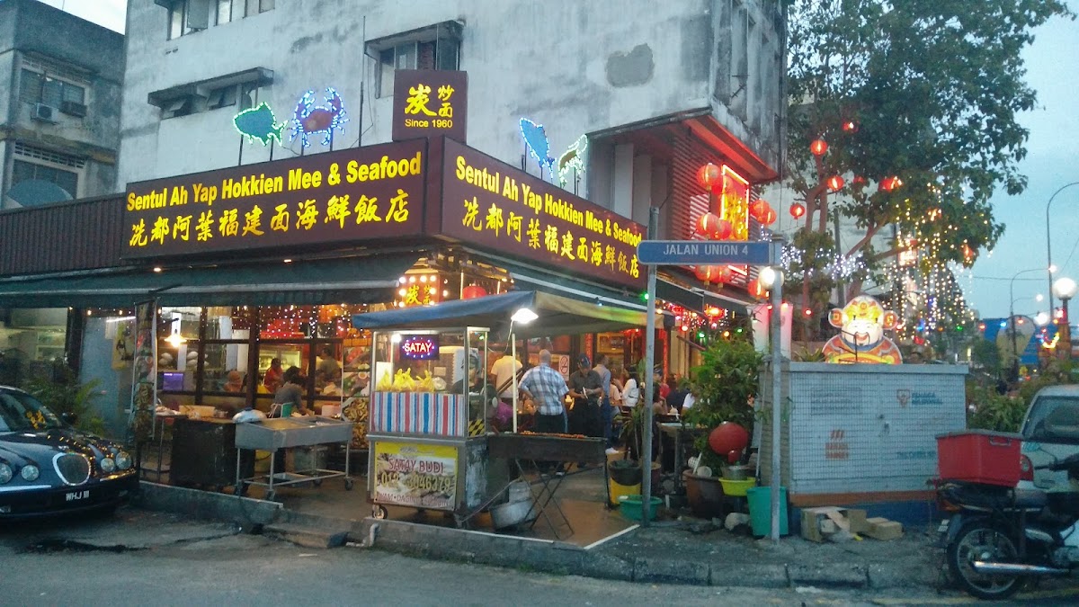 Restoran Ah Yap Hokkien Mee & Seafood Sentul