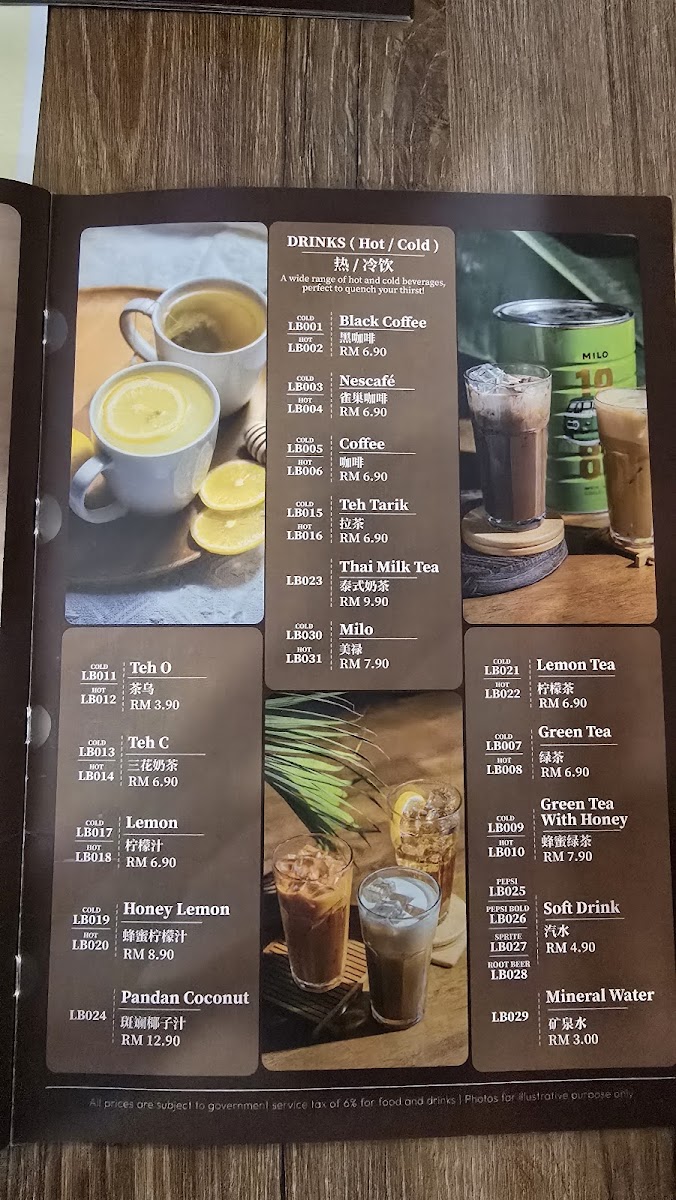 Menu Photo 0