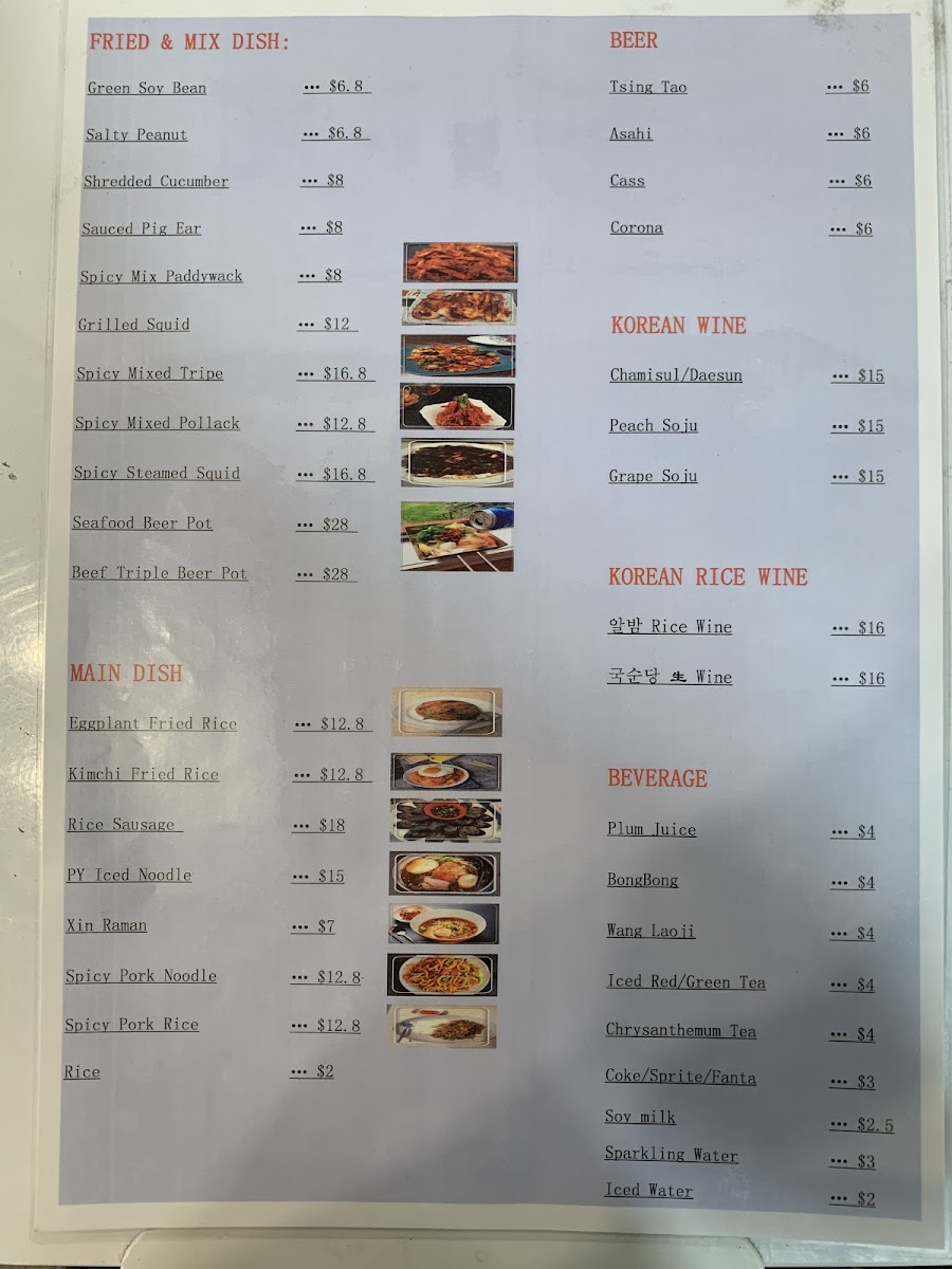 Menu Photo 0