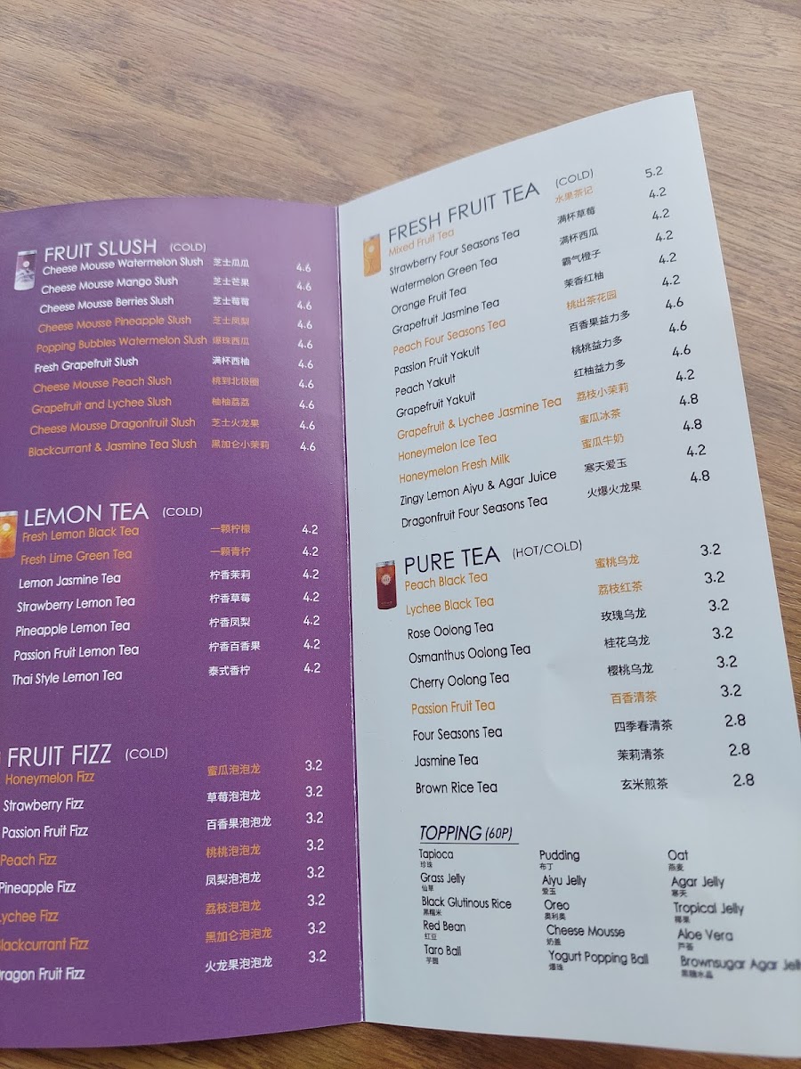 Menu Photo 1