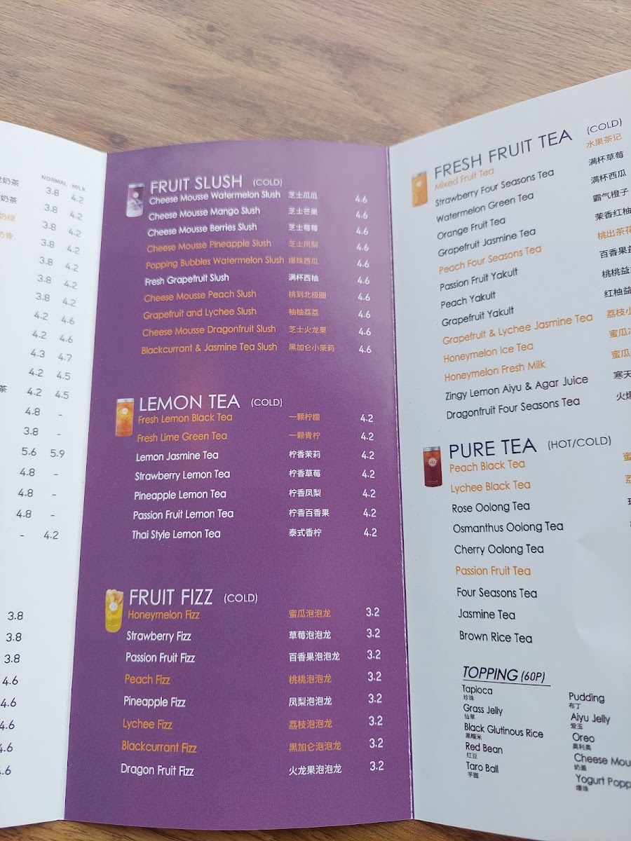 Menu Photo 4