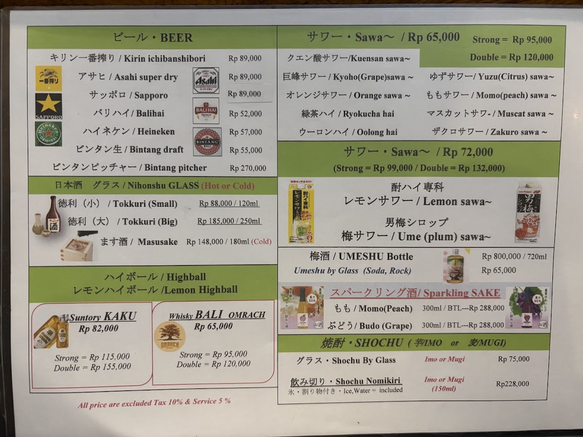 Menu Photo 1