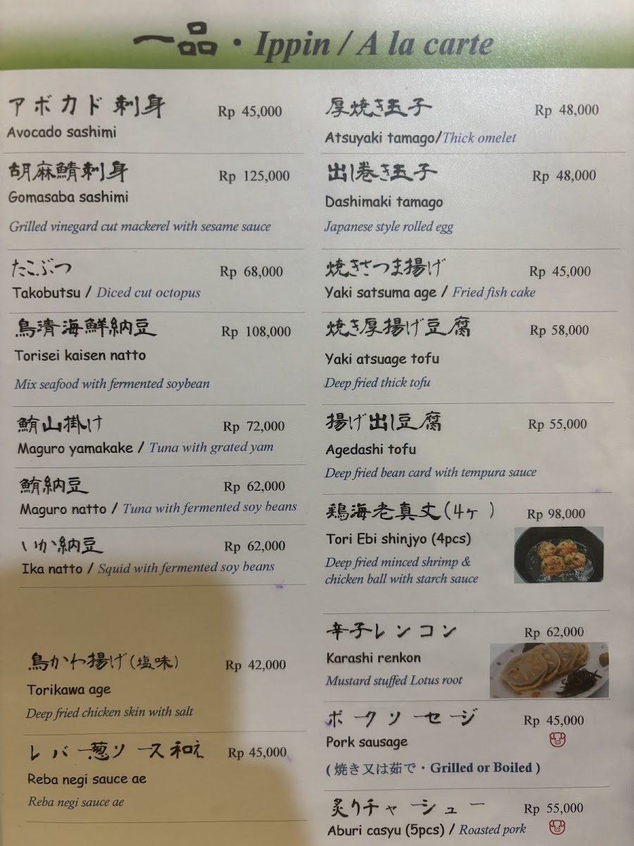 Menu Photo 2