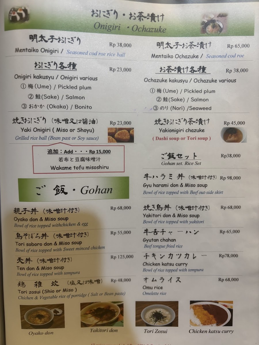 Menu Photo 3