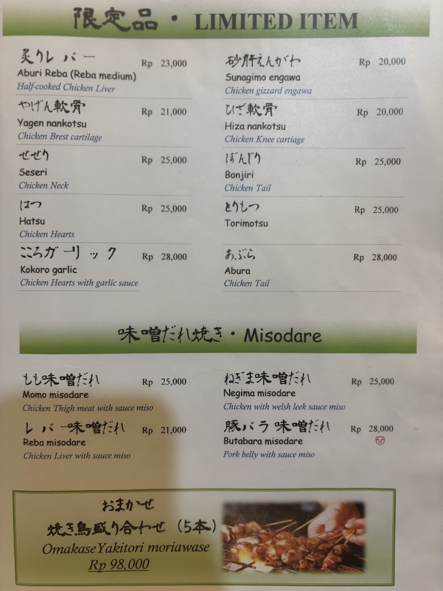 Menu Photo 4