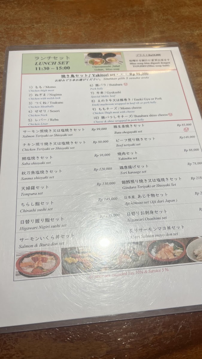 Menu Photo 7