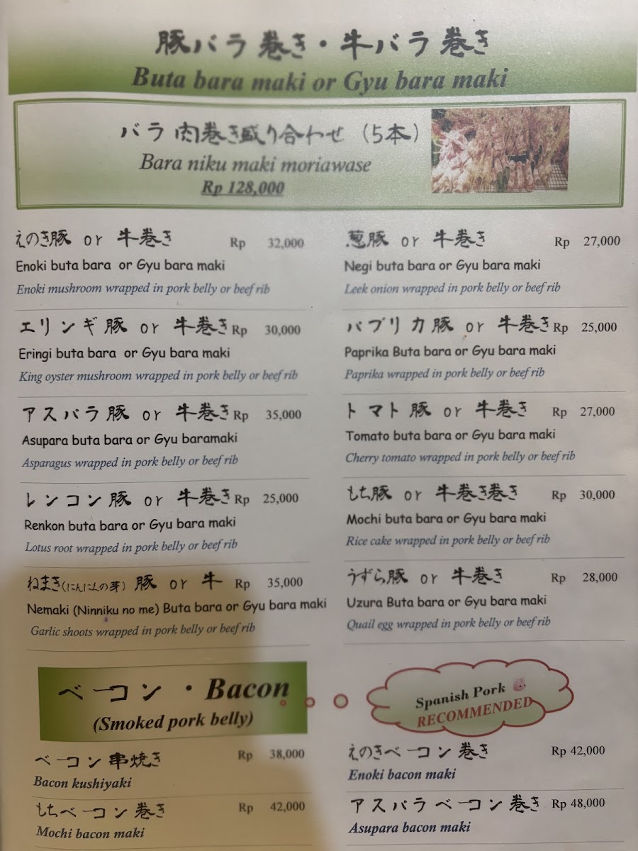 Menu Photo 8