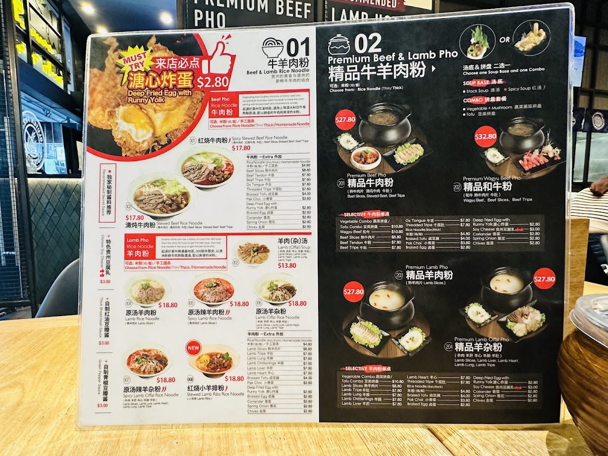 Menu Photo 0