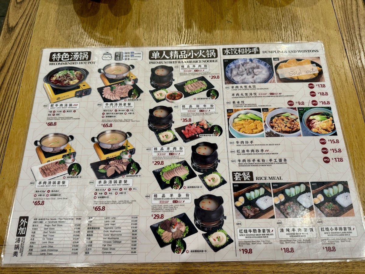 Menu Photo 3