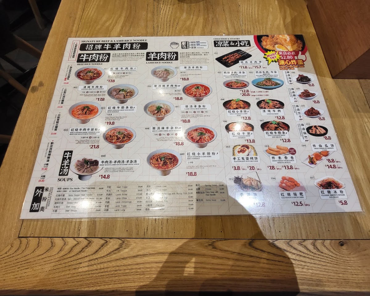 Menu Photo 4