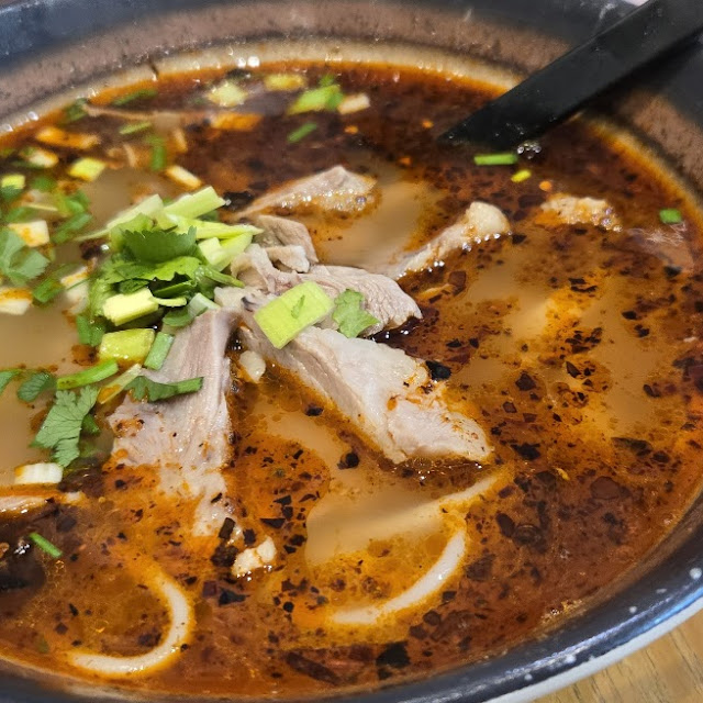 Spicy Lamb Offal Rice Noodle