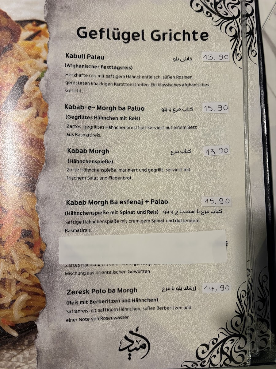 Menu Photo 0