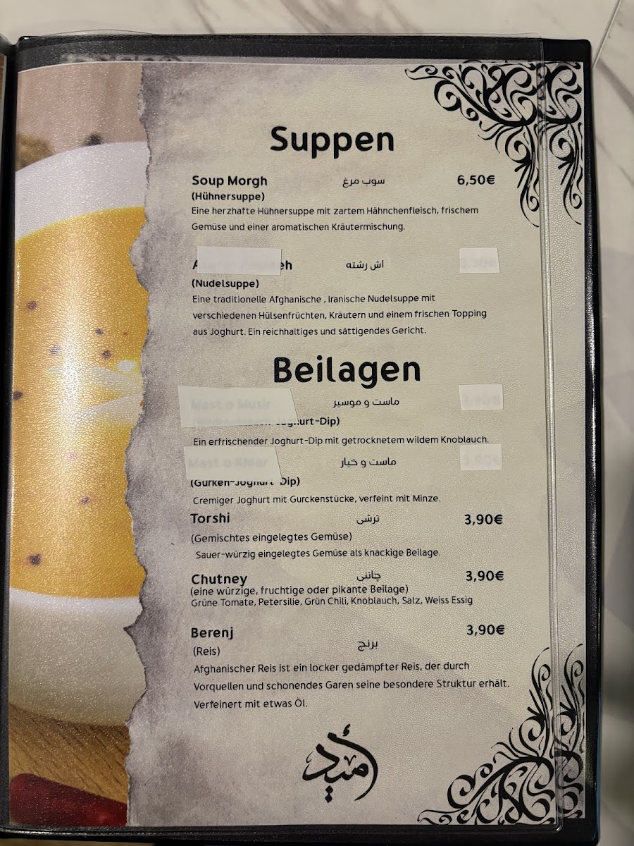 Menu Photo 2