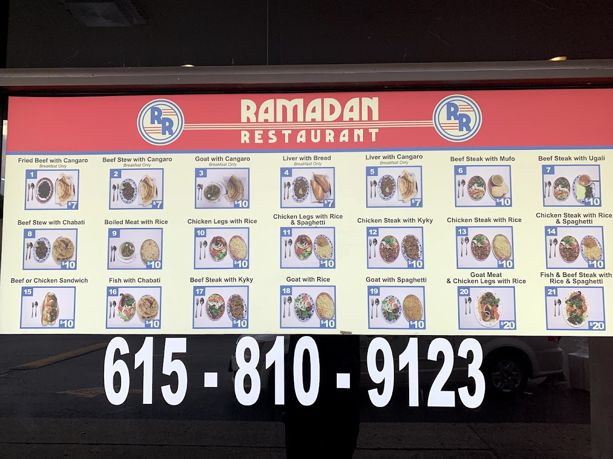 Ramadan Restaurant - Photo 2