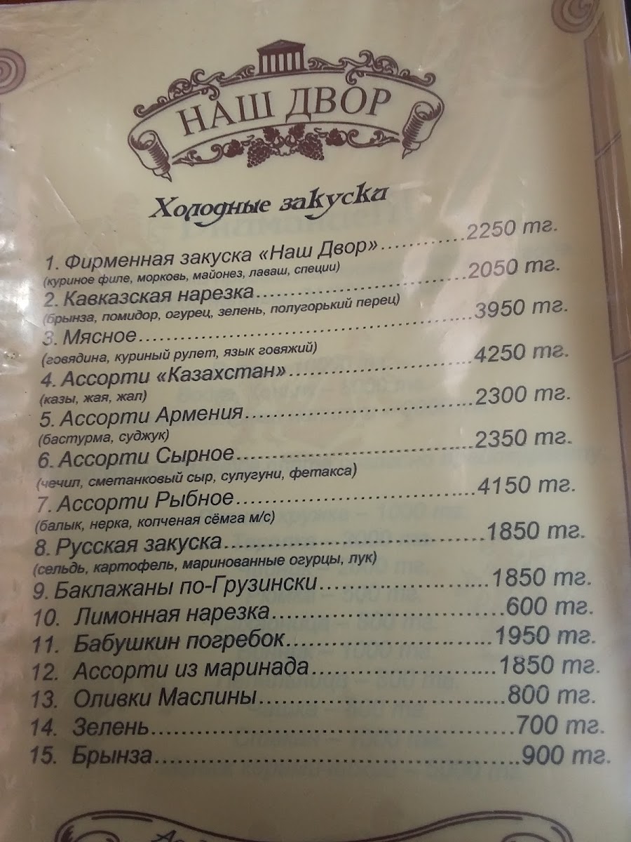 Menu Photo 1
