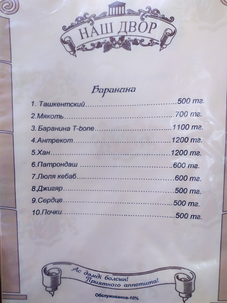 Menu Photo 3