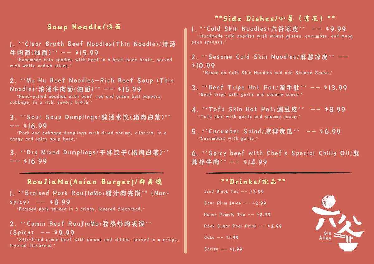 Menu Photo 0