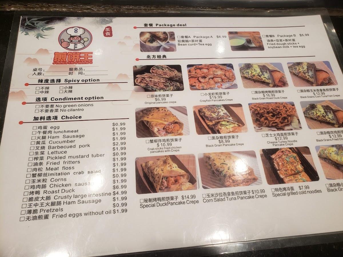 Menu Photo 9